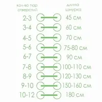 Шнурки для обуви, пара, плоские, 8 мм, 110 см, разноцветные