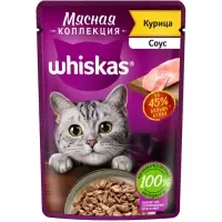 Влажный корм Whiskas Meaty для кошек, курица, 75 г