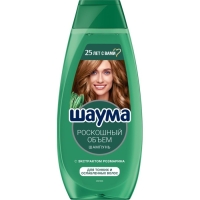 Шампунь Шаума &laquo;Роскошный объем&raquo;, 370 мл