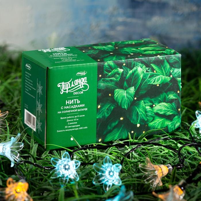 Гирлянда &laquo;Нить&raquo; 4.5 м с насадками &laquo;Цветы&raquo;, IP44, тёмная нить, 30 LED, свечение жёлтое/аквамарин, 2 режима, солнечная батарея