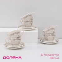 Сервиз фарфоровый чайный Доляна &laquo;Мрамор&raquo;, 12 предметов: 6 чашек 280 мл, 6 блюдец d=15 см, цвет серый