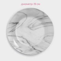 Набор керамической посуды Доляна &laquo;Мрамор&raquo;, 24 предмета: тарелки d=19/21/24 см, чайная пара 200 мл, цвет серый