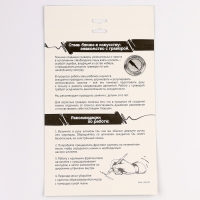 Гравюра. Набор гравюр &laquo;Звери&raquo;, А5, 4 шт