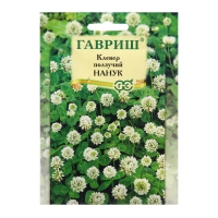 Семена Клевер "Нанук", ц/п,  белый, 20 г