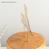 Топпер для торта, 15&times;15 см, цвет золото