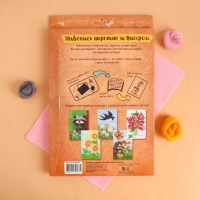 Валяние из шерсти. Картина &laquo;Сова с кексом&raquo;, А4, набор для творчества