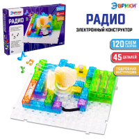 Конструктор блочный-электронный &laquo;FM-радио&raquo;, 120 схем, 45 деталей