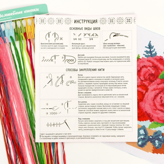 Вышивка крестиком &laquo;Розы&raquo;, набор для творчества, 25 х 20 см