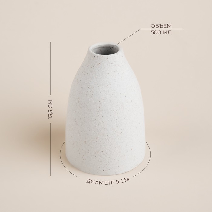 Ваза сервировочная SL Home &laquo;Арена Бланка&raquo;, 9&times;9&times;13,5 см