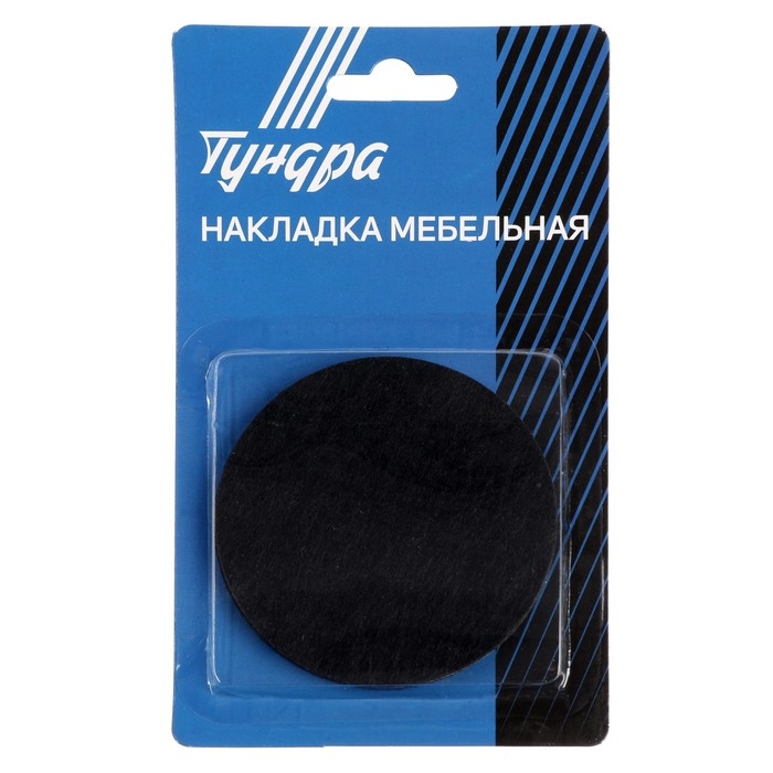 Накладка мебельная ТУНДРА, d=85 мм, круглая, черная, 2 шт.