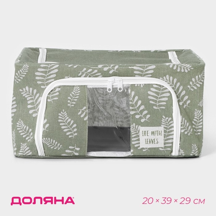Кофр для хранения вещей Доляна Leaves, 39&times;29&times;20 см, 24 литра, цвет зелёный