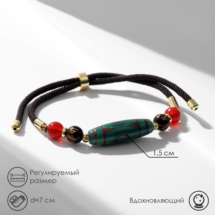 Браслет &laquo;Бусина Дзи&raquo; на шнурке, овал, цветной, d=7 см