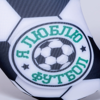 Подушка для путешествий антистресс &laquo;Я люблю футбол&raquo;