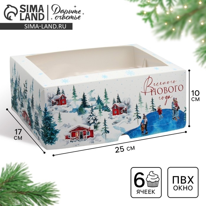 Коробка складная на 6 капкейков с окном &laquo;Веселого Нового года&raquo;, 25 х 17 х 10 см, Новый год