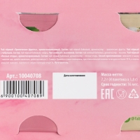 Чай в конверте &laquo;Насладись ароматным моментом&raquo;, 7,2 г ( 4 шт. х 1,8 г),