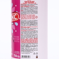 Гель для сантехники "Санокс", вишневый сад, против ржавчины, 750 мл