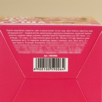 Маршмеллоу в форме мороженного &laquo;Дорогуша&raquo;, 35 г.