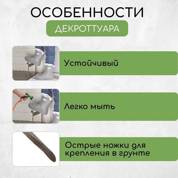 Декроттуар для очистки обуви, 42.5 &times; 39.5 см, витой, бронза