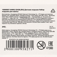 Набор игрушек для ванны &laquo;Купание с динозаврами: водный пистолет и рыбалка&raquo;, 5 шт., Крошка Я