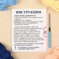 Набор для творчества Ковровая вышивка &laquo;Эльза&raquo;, Холодное сердце