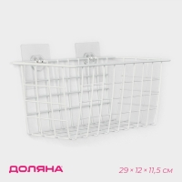 Корзина на липучках Доляна, 28,5&times;12&times;11,5 см, цвет белый