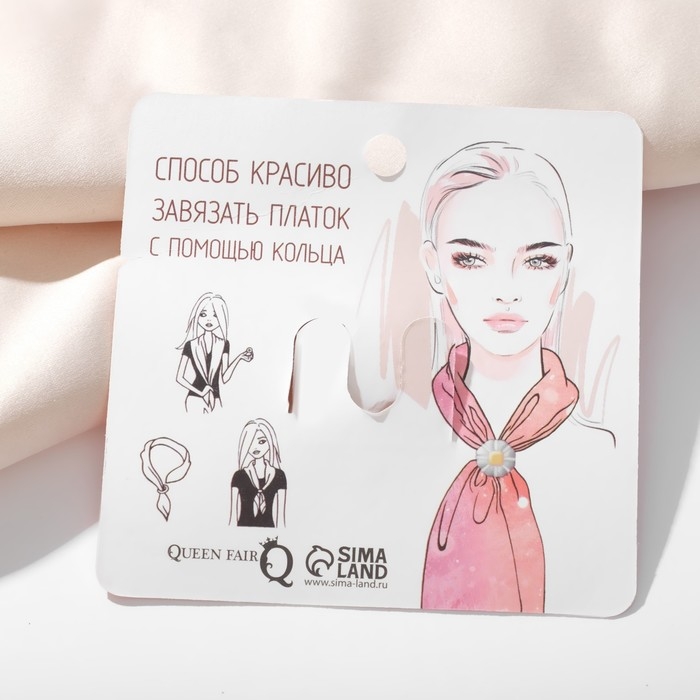 Кольцо для платка &laquo;Павлин&raquo;, цвет бело-синий в серебре