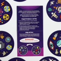 Настольная игра на реакцию и внимание &laquo;Дуббль. Космос&raquo;, 20 карт, 5+