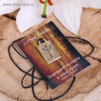 Руна из ювелирной бронзы &laquo;Альгиз&raquo;, 68 см