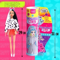 Кукла-сюрприз &laquo;Плюшевый стиль&raquo; с аксессуарами, в тубусе, МИКС