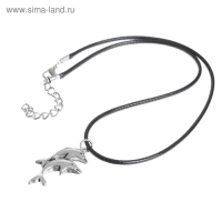 Кулон на шнурке &laquo;Дельфины&raquo; пара, цвет чернёное серебро на чёрном шнурке, 45 см
