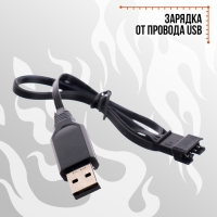 Автомат &laquo;Шторм&raquo;, стреляет орбизами, работает от аккумулятора 7,4 V