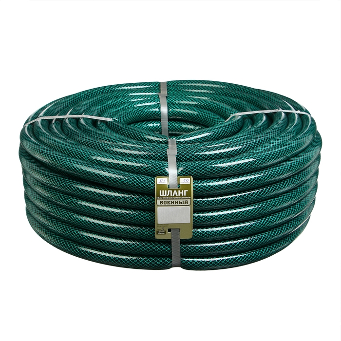 Шланг поливочный, ПВХ, 50 м (3/4"), армированный, &laquo;ВОЕННЫЙ&raquo;