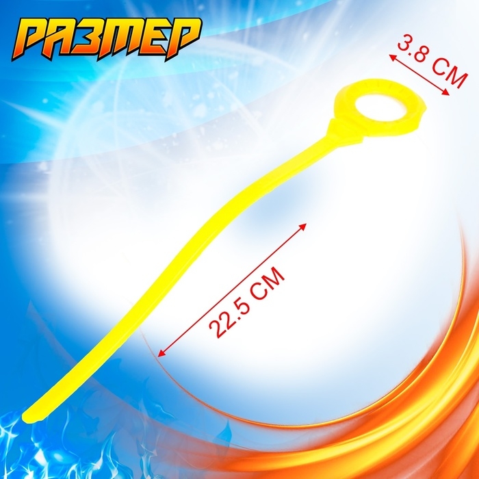 Волчок &laquo;Валькирия&raquo;