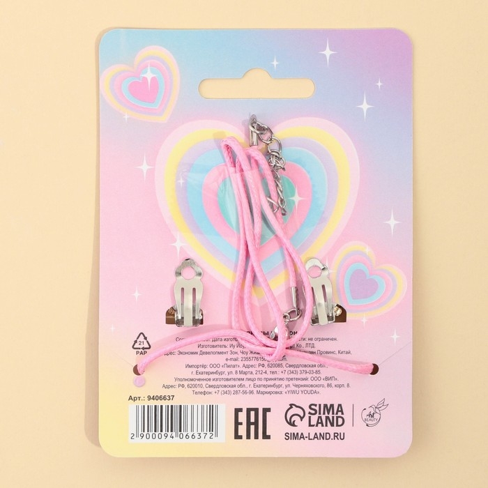 Серьги клипсы и кулон &laquo;Твой стиль&raquo; , 8 х 9 см