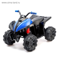 Электромобиль &laquo;Квадроцикл&raquo;, 2 мотора, цвет синий