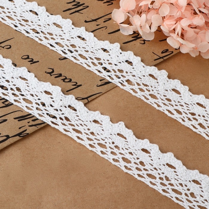 Кружево вязаное, 25 мм &times; 15 &plusmn; 1 м, цвет белый