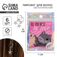 Заколки пирсинг для волос &laquo;All you need is love&raquo;, 6 шт.