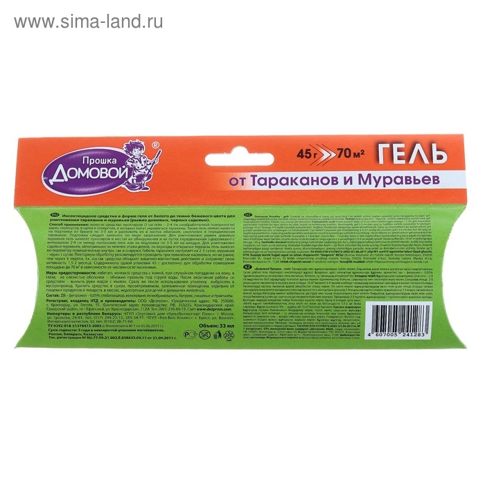 Гель от тараканов Домовой Прошка, шприц, 45 г