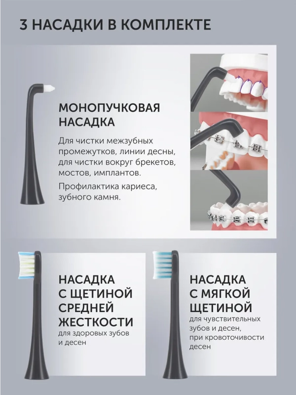 Электрическая зубная щетка PETB 0220 T