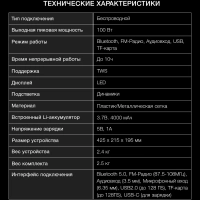 Минисистема H-MC1231 черный 40Вт FM