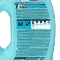 Гель для стирки LAMM Color, 1,3 л