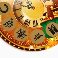 Новогоднее украшение на ёлку с предсказанием &laquo;Куранты&raquo;, диам. 13.4 см