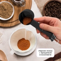 Портативная кофеварка-пуровер КТ-7571 - 0.25 л