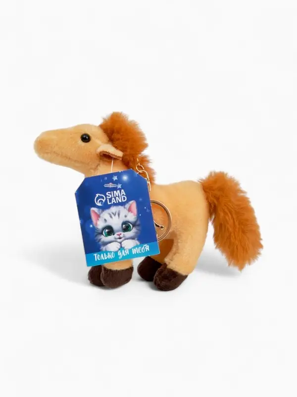 Мягкая игрушка &laquo;Милая лошадка&raquo;, 13 см, на брелоке, МИКС