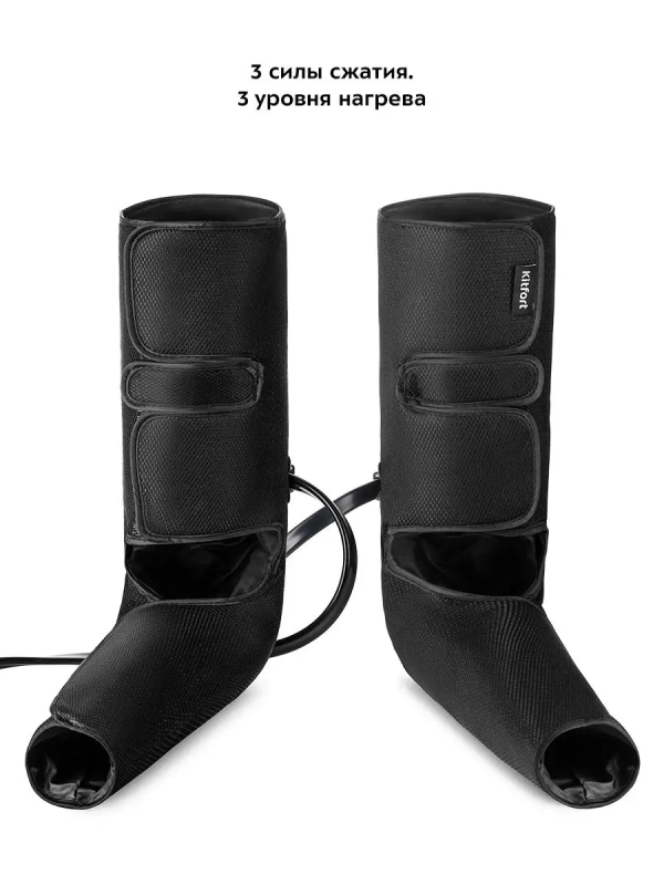 Массажер для ног КТ-2935 массажер электрический