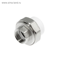 Муфта VALFEX, d=32 мм х 3/4", внутренняя резьба, комбинированная, разъемная, американка