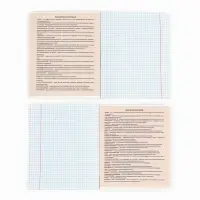 Тетрадь в клетку, предметная, 36 л.,на скрепке, блок №1&laquo;Аниме. География&raquo;