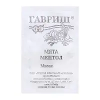 Семена Мята "Ментол", ц/п,  0,05 г