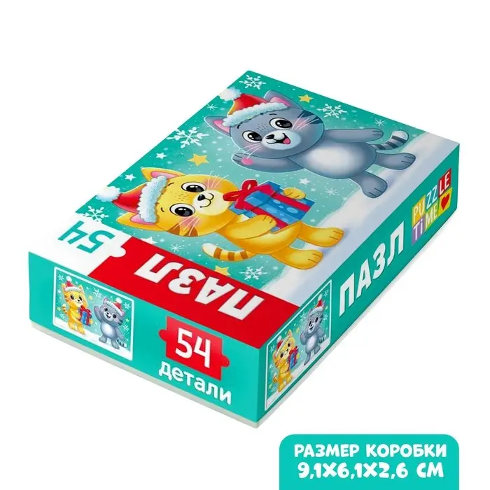 Пазл &laquo;Новый год у котят&raquo;, 54 элемента