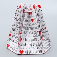 Аквабокс для цветов &laquo;Текст&raquo;, 16.5 х 16.5 х 16.5 см